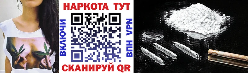Купить ГАШ  МАРИХУАНА  Меф мяу мяу  Фатеж