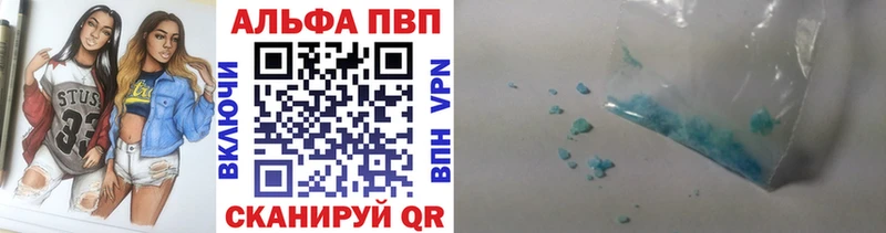 А ПВП мука  Купить  Фатеж 