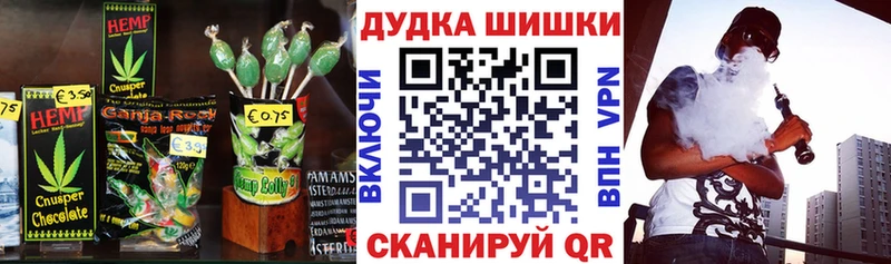 Купить  Фатеж  Печенье с ТГК конопля 