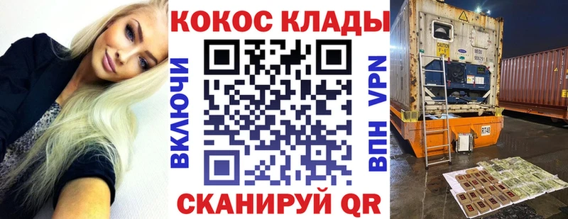 COCAIN FishScale Фатеж