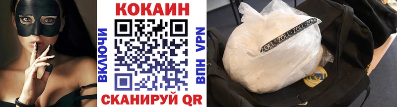 Cocaine Fish Scale  Купить  Фатеж 