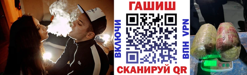 Гашиш Premium  Купить закладки  Фатеж 