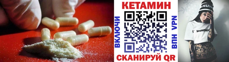 Купить где  Фатеж  КЕТАМИН ketamine 
