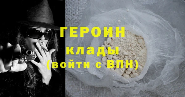 первитин Лихославль
