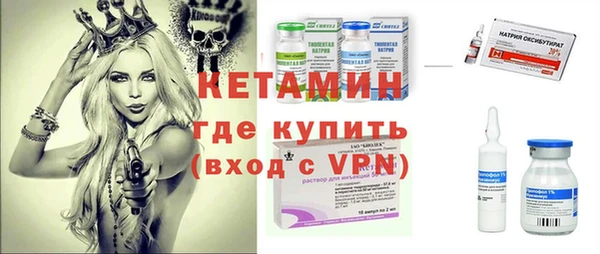 первитин Лихославль