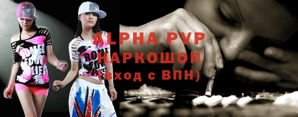 первитин Лихославль