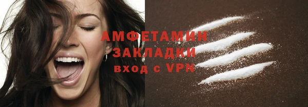 амфетамин Липки