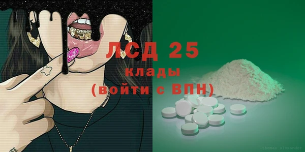 амфетамин Липки