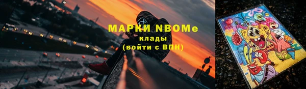 амфетамин Липки