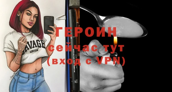 стаф Лиски