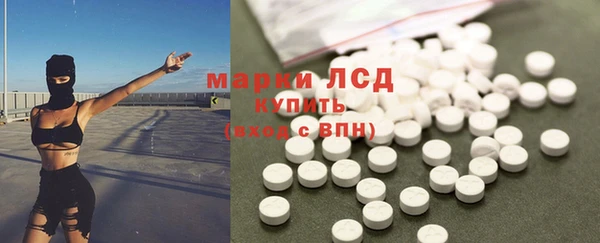 амфетамин Липки