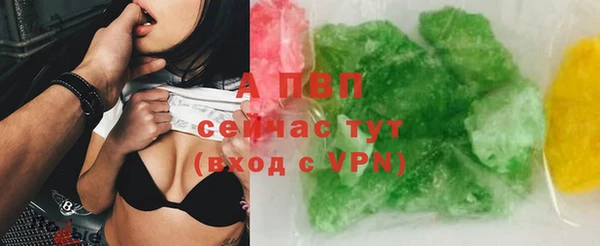 первитин Лихославль