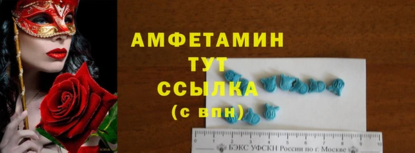 первитин Лихославль