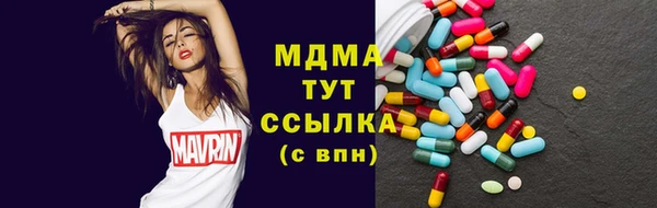 первитин Лихославль