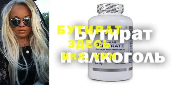 стаф Лиски