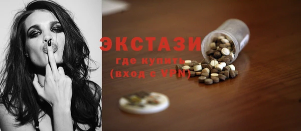 амфетамин Липки