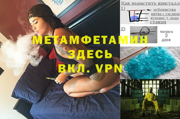 первитин Лихославль