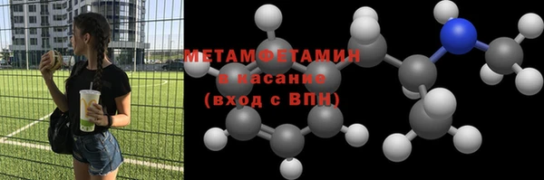 первитин Лихославль