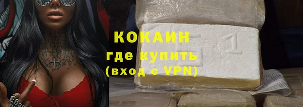 первитин Лихославль