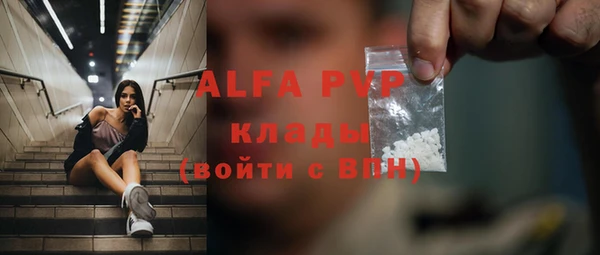 первитин Лихославль