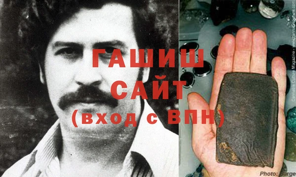 первитин Лихославль