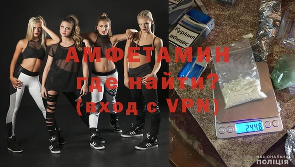 амфетамин Липки