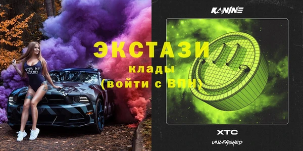 амфетамин Липки