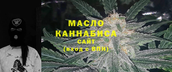 первитин Лихославль