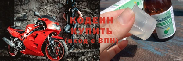 первитин Лихославль