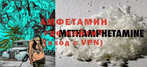 амфетамин Липки