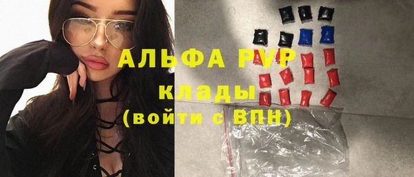 первитин Лихославль