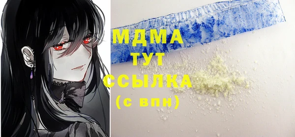 стаф Лиски