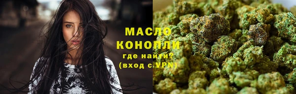 первитин Лихославль