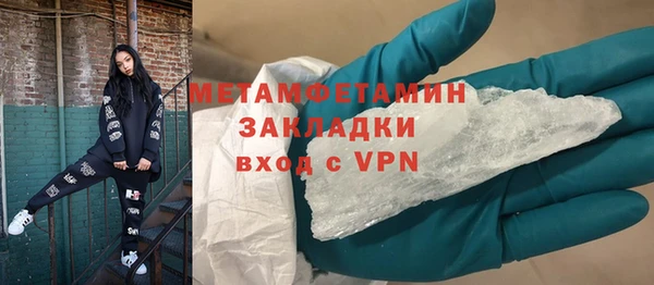 первитин Лихославль