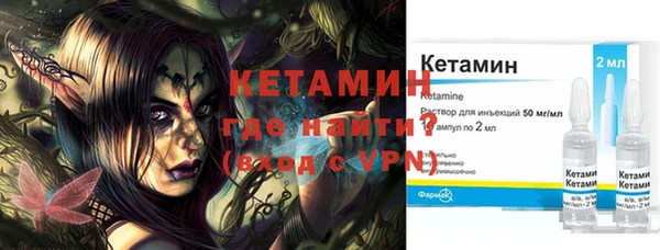 первитин Лихославль