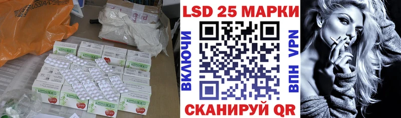 Лсд 25 экстази кислота  Купить  Фатеж 
