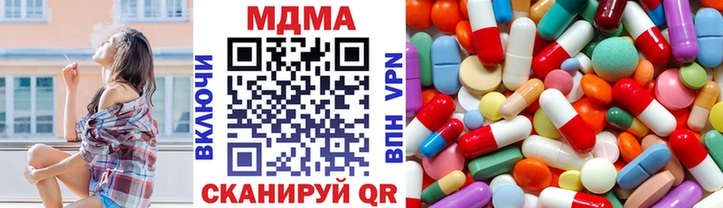 МДМА Molly  Купить где  Фатеж 