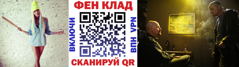 Первитин винт  Купить  Фатеж 