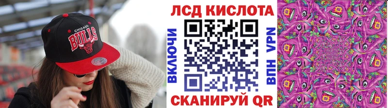 Наркотические марки 1,5мг  Купить закладки  Фатеж 