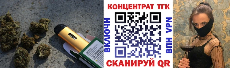 Купить где  Фатеж  Дистиллят ТГК THC oil 